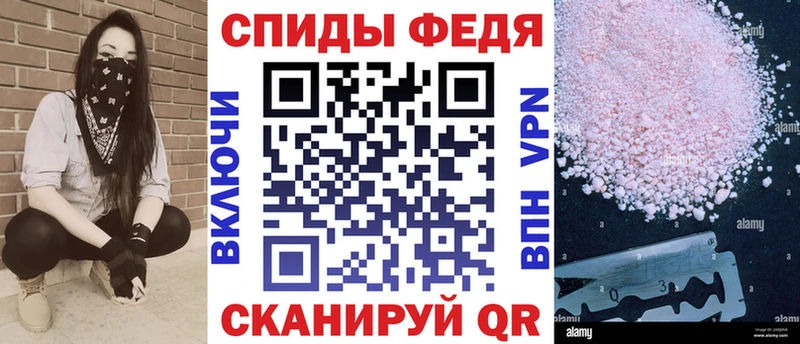 АМФЕТАМИН Розовый  Ростов-на-Дону 