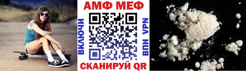 АМФЕТАМИН VHQ Ростов-на-Дону