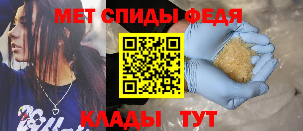 Amphetamine  Вход с VPN  Ростов-на-Дону  мориарти телеграм  Amphetamine 98%  АМФ 