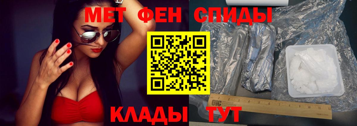 Амфетамин VHQ Ростов-на-Дону