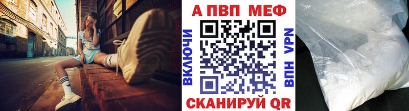 дарнет шоп Ростов-на-Дону Альфа ПВП Crystall