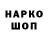 КЕТАМИН VHQ Jonni Oshea