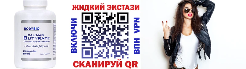 как найти   Ростов-на-Дону  omg tor  БУТИРАТ оксибутират 