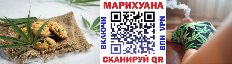 Canna-Cookies марихуана Ростов-на-Дону