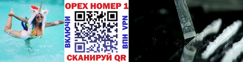 blacksprut как войти Ростов-на-Дону Cocaine Эквадор наркота