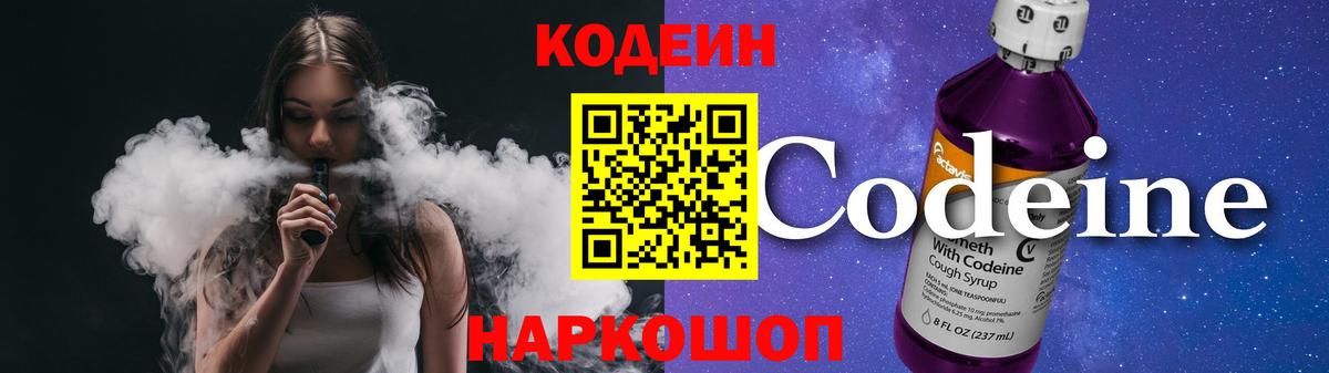 МЕФ кристаллы  Конопля  МДМА  КЕТАМИН  Гашиш  Ростов-на-Дону  ГАШИШ  Вход с VPN 
