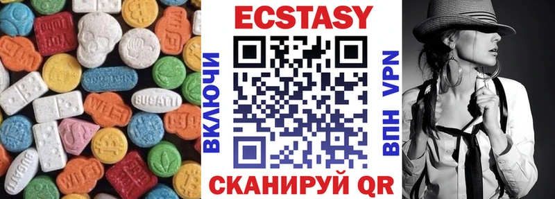Экстази mix  Ростов-на-Дону 
