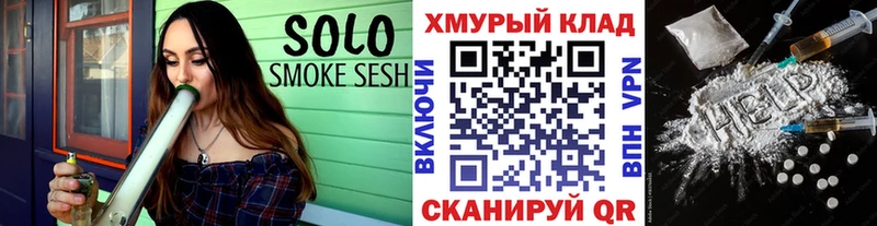 MEGA маркетплейс  Ростов-на-Дону  ГЕРОИН афганец 