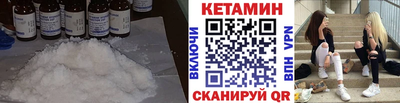 КЕТАМИН ketamine  купить   Ростов-на-Дону 