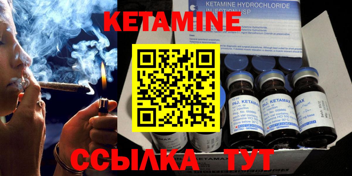 shop состав  Кетамин ketamine  Вход с VPN  Ростов-на-Дону 