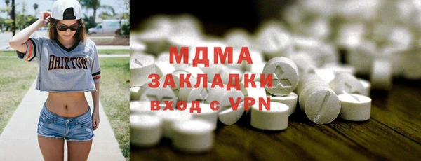 apvp Абдулино