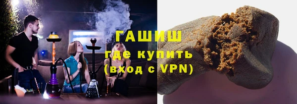 ГАЛЛЮЦИНОГЕННЫЕ ГРИБЫ Абаза