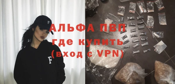 ALPHA PVP Абинск