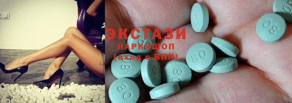 ГАЛЛЮЦИНОГЕННЫЕ ГРИБЫ Абаза