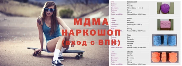 ALPHA PVP Абинск