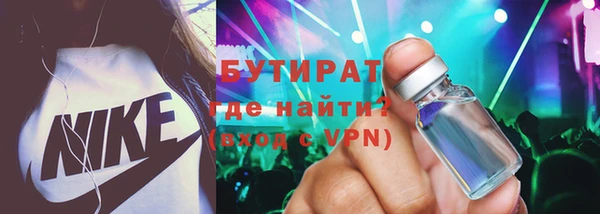ALPHA PVP Абинск
