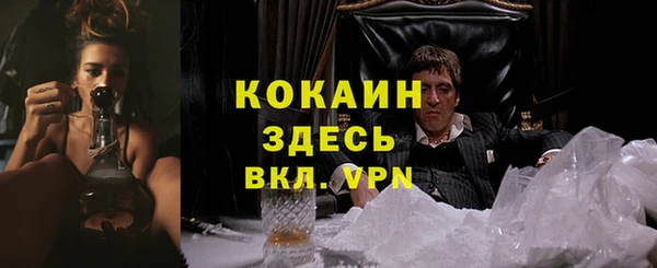 apvp Абдулино