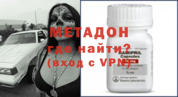 ALPHA PVP Абинск