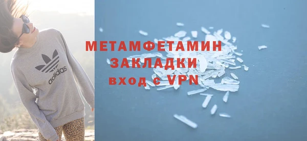 apvp Абдулино