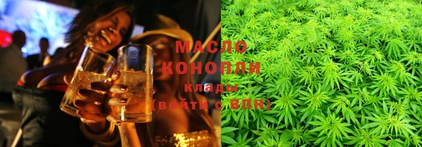 ГАЛЛЮЦИНОГЕННЫЕ ГРИБЫ Абаза