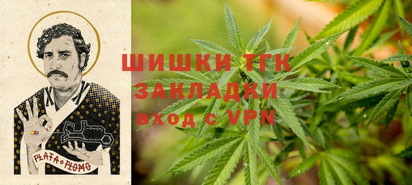ALPHA PVP Абинск