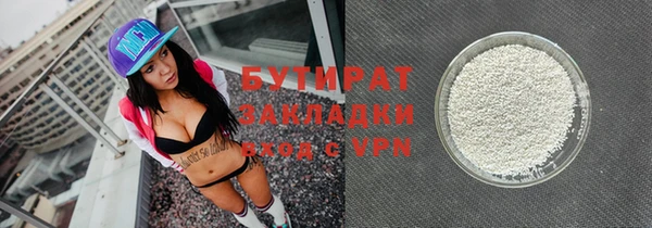 ALPHA PVP Абинск