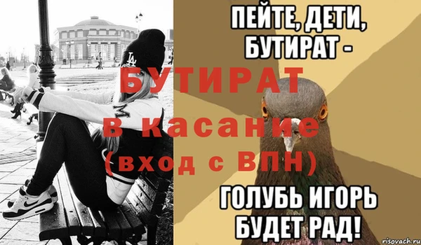 ALPHA PVP Абинск