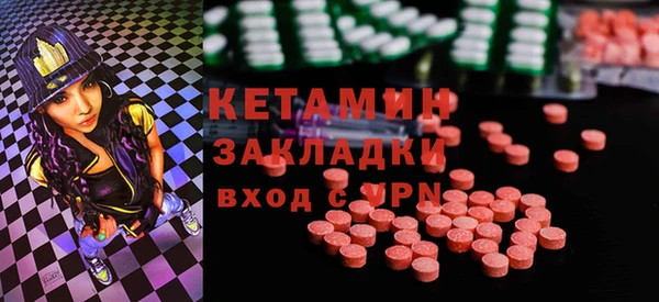 ГАЛЛЮЦИНОГЕННЫЕ ГРИБЫ Абаза