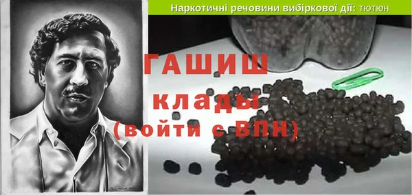 ГАЛЛЮЦИНОГЕННЫЕ ГРИБЫ Абаза
