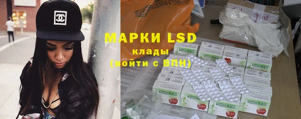 ALPHA PVP Абинск