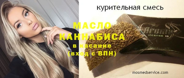 ГАЛЛЮЦИНОГЕННЫЕ ГРИБЫ Абаза