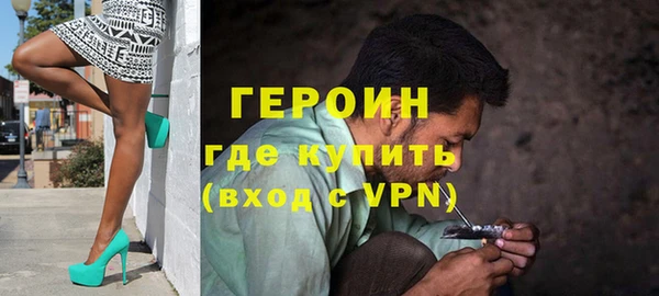 ГАЛЛЮЦИНОГЕННЫЕ ГРИБЫ Абаза