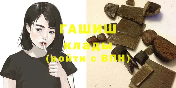 apvp Абдулино