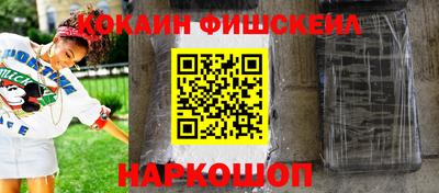 кокс Нальчик