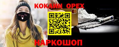 хмурый Нарткала
