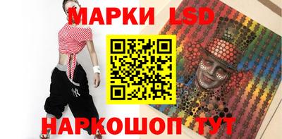 ГАЛЛЮЦИНОГЕННЫЕ ГРИБЫ Ангарск