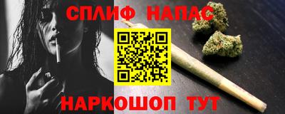 кокс Нальчик