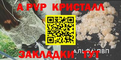 a pvp Наро-Фоминск