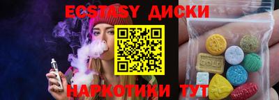 кокс Нальчик