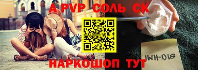 a pvp Наро-Фоминск