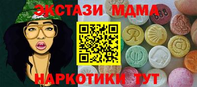 кокс Нальчик