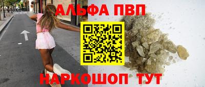 a pvp Наро-Фоминск