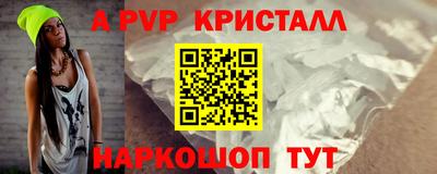 кокс Нальчик