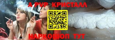 a pvp Наро-Фоминск
