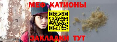 кокс Нальчик