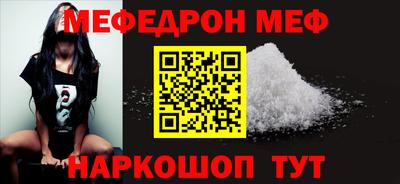 кокс Нальчик