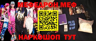 кокс Нальчик