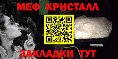 кокс Нальчик