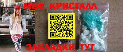 кокс Нальчик