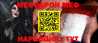 кокс Нальчик